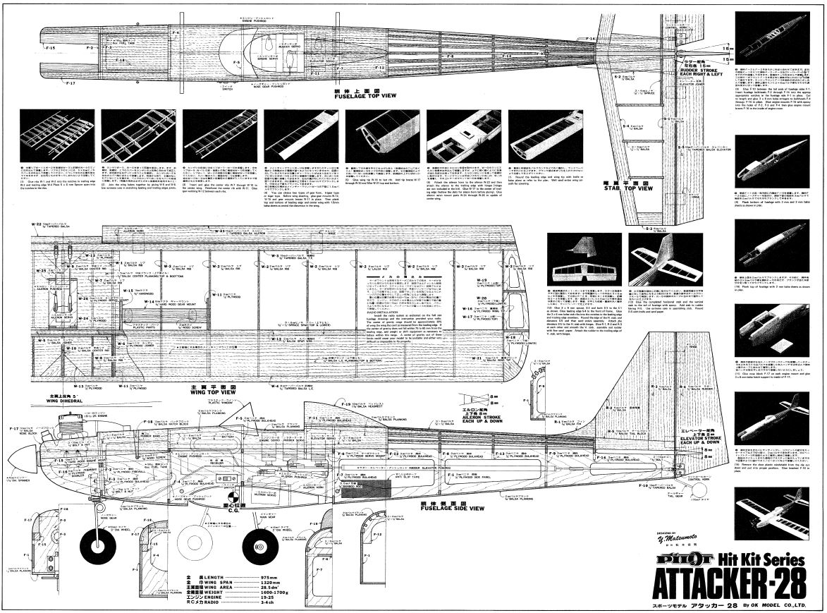 1,800 Semi Scale Remote Control RC Radio Model Aircraft Plans, Guides